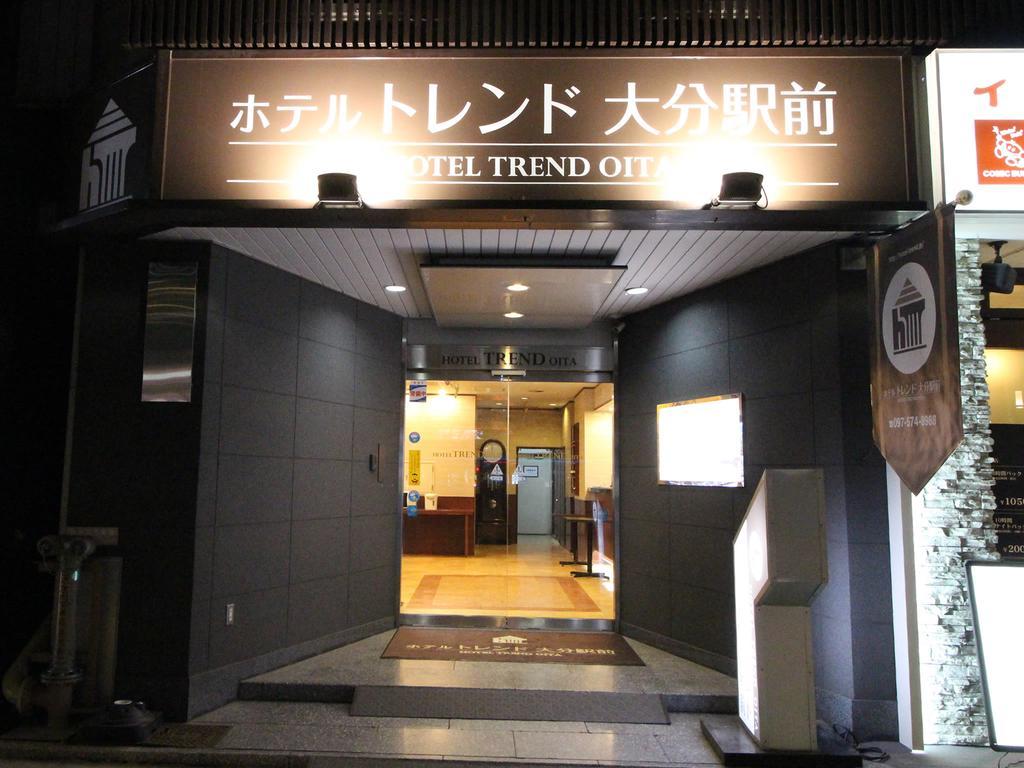 ホテルトレンド大分駅前 エクステリア 写真
